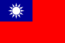 台灣